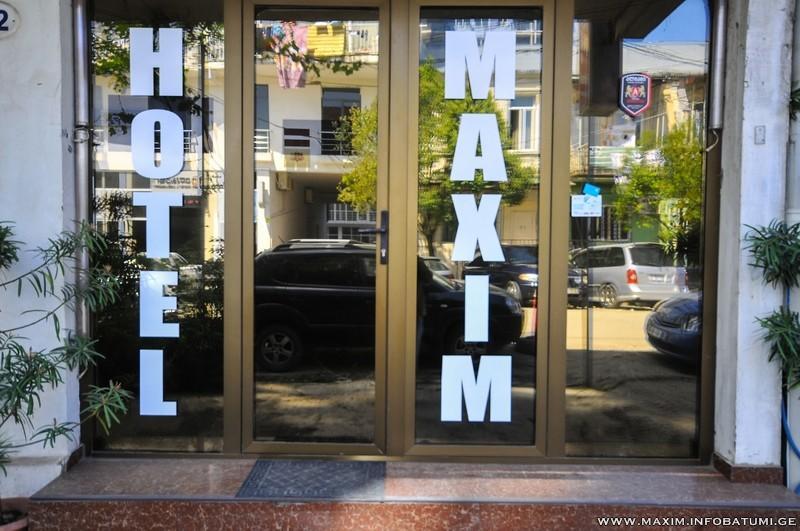 Maxim Mini Hotel Batumi Eksteriør billede